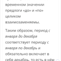 Авито бронирование , работники не знают правил русского языка