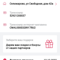 Худшие на рынке услуг!