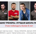 Отзыв о Poker.By - сайт о покере и не только: отличный инфосайт