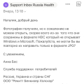 Подделка!!
