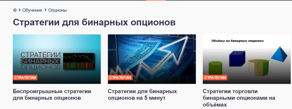 Binium.ru - информативный сайт
