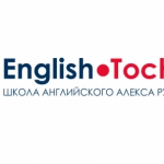 English Tochka