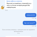Худший магазин