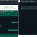 Отзыв о Компания Легенда: мошенники. Не верить и не обращатся