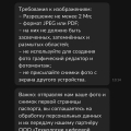 Бессовестное отношение к пользователям.