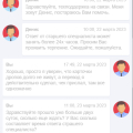 Техподдержка игнорирует несколько дней/Персонал компании игнорирует политику самоисключения