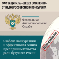 Сколько позора и все это продолжается