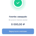 Лучшее агентство с которым я работала