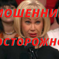 С Останкино Спиркину ничего не связывает. Скрин в тему