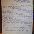 Яндекс Еда