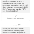 18.07.2023