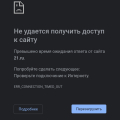 Разочарована, ни каких действий не предприняли. Скриншоты прилагаю