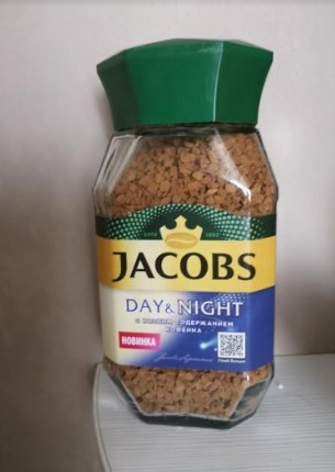 Кофе натуральный растворимый сублимированный Day&Night - Не навредит сну и станет поводом для девичника