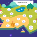 Вырастим программиста