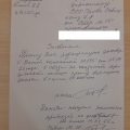 ООО Юридическая компания «ПРОВЪ»
