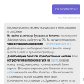 Отзыв о Национальная лотерея ( National Lottery): Никогда не связывайтесь с этой конторой