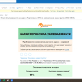 Отзыв о Образовательный центр «MAXIMUM»: Не стоит доверять этой школе подготовку к экзаменам