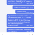 Отзыв о DragonMoney: Долгий ответ поддержки, жду уже 4 день.