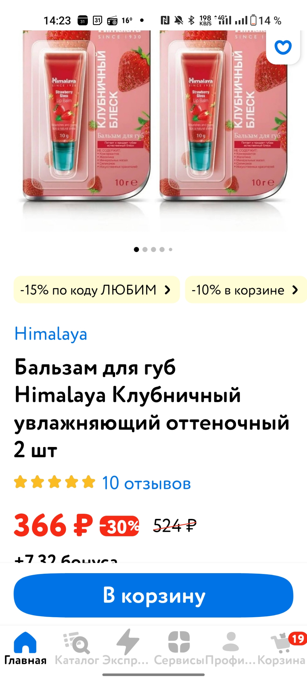 Детский мир - Компания осталась в 90-х