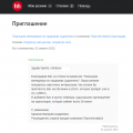 Осторожно мошенники, обман!