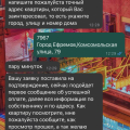 Мошенники, никак не помогли, деньги не возвращают