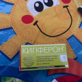 Отзыв о Кипферон: Свечки очень понравились