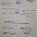 Заполняют липовые акты о поверке!!!