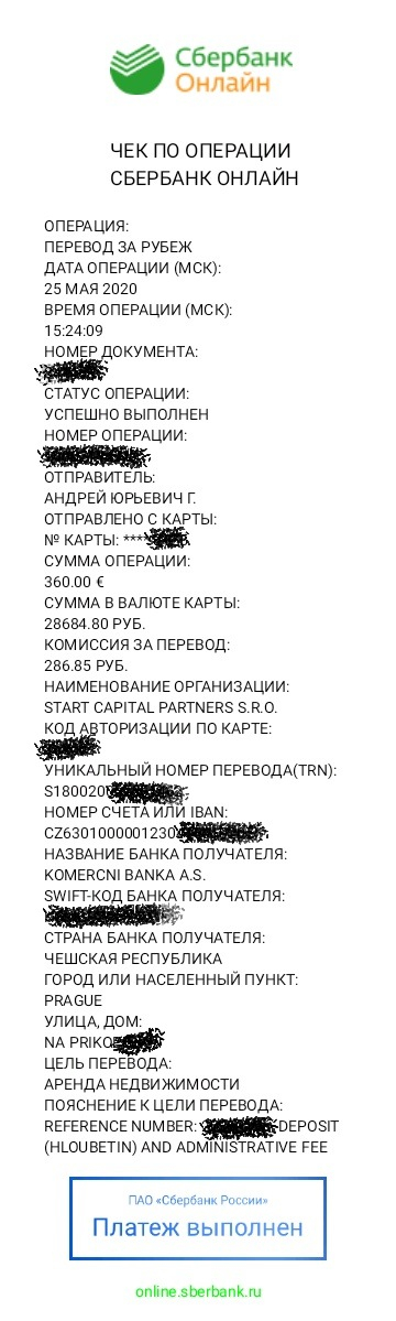 Курсы чешского языка GoStudy - Красивое оформление. Не хотят возвращать средства. Услуга не предоставлена