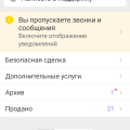 вымогатели денег!