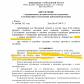 За это им огромное спасибо!