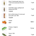 Обман покупателей