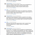 Нарушают Федеральный закон от 27.07.2006 N 152-ФЗ (ред. от 31.12.2017) "О персональных данных"