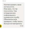 Просто мошенничество
