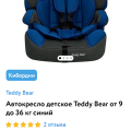 Присылают совершенно другой товар, ужасное отношение к клиентам.