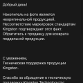 Торгуют подделками