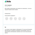 Авито - банда, вымогателей денег и биометрии!