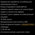 Хорошая альтернатива