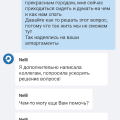 Отзыв о Ostrovok.ru: Нет слов, одни эмоции (и маты)