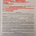 Отзыв на ремонт от компании А. Маслова (Супер Сервис)