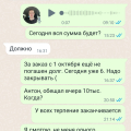 Сотрудничают с недобросовестным посредником