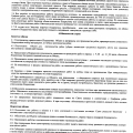 Крайне не рекомендую фирму Супер Сервис. Маслов просто ПОСРЕДНИК, кото
