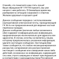 Отзыв о Аптеки Горздрав: Отвратительное отношение к покупателям