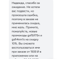 Обманывают
