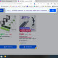 Не доработки сайта или обман?