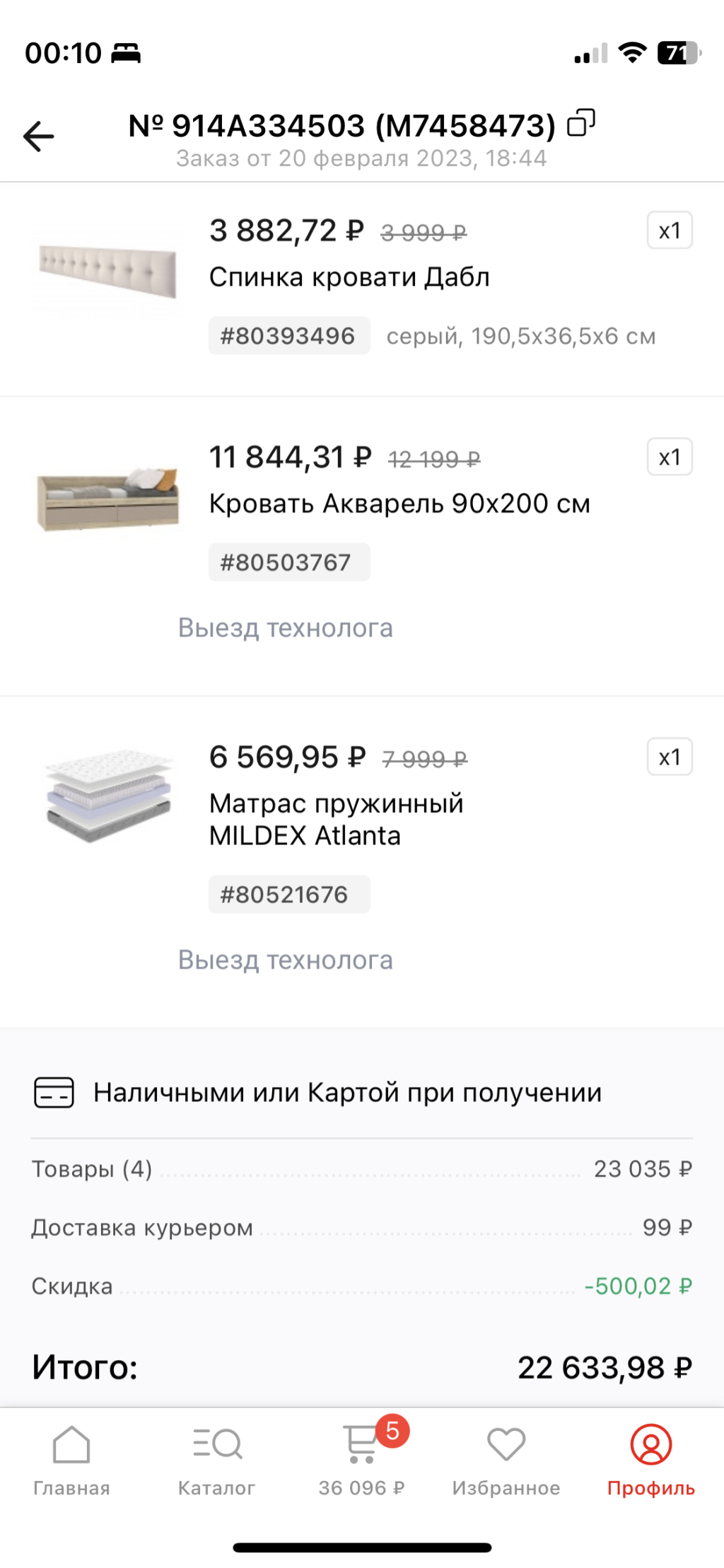 Магазин мебели hoff - Продают брак, некомпетентные сотрудники, гарантия только на бумажке