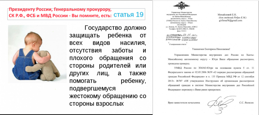 Программа Человек и закон - Приговор именем НАРОДА!