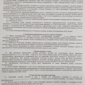 Отзыв о АН Перспектива24: Мошенники.