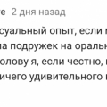 Пикабу - как срез общества