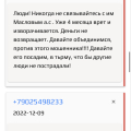 странные решения озон