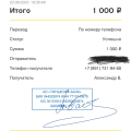 Dragon money как всегда